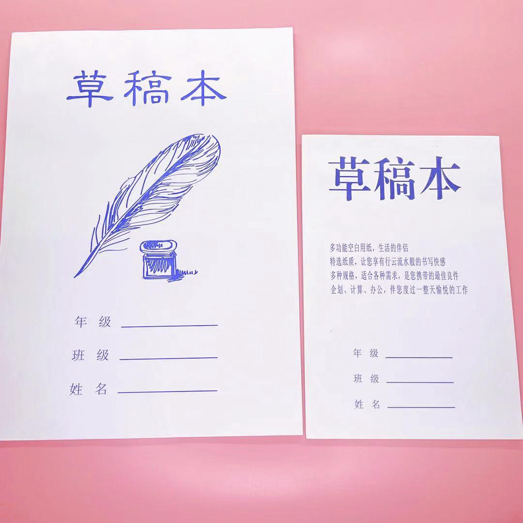 微信图片_20211003183011