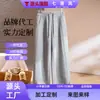 Pantalones casuales de pierna ancha hechos a medida para mujer, nuevo estilo otoño 2026, cintura elástica con cordón, corte holgado, adelgazantes, pantalones de chándal de pierna recta