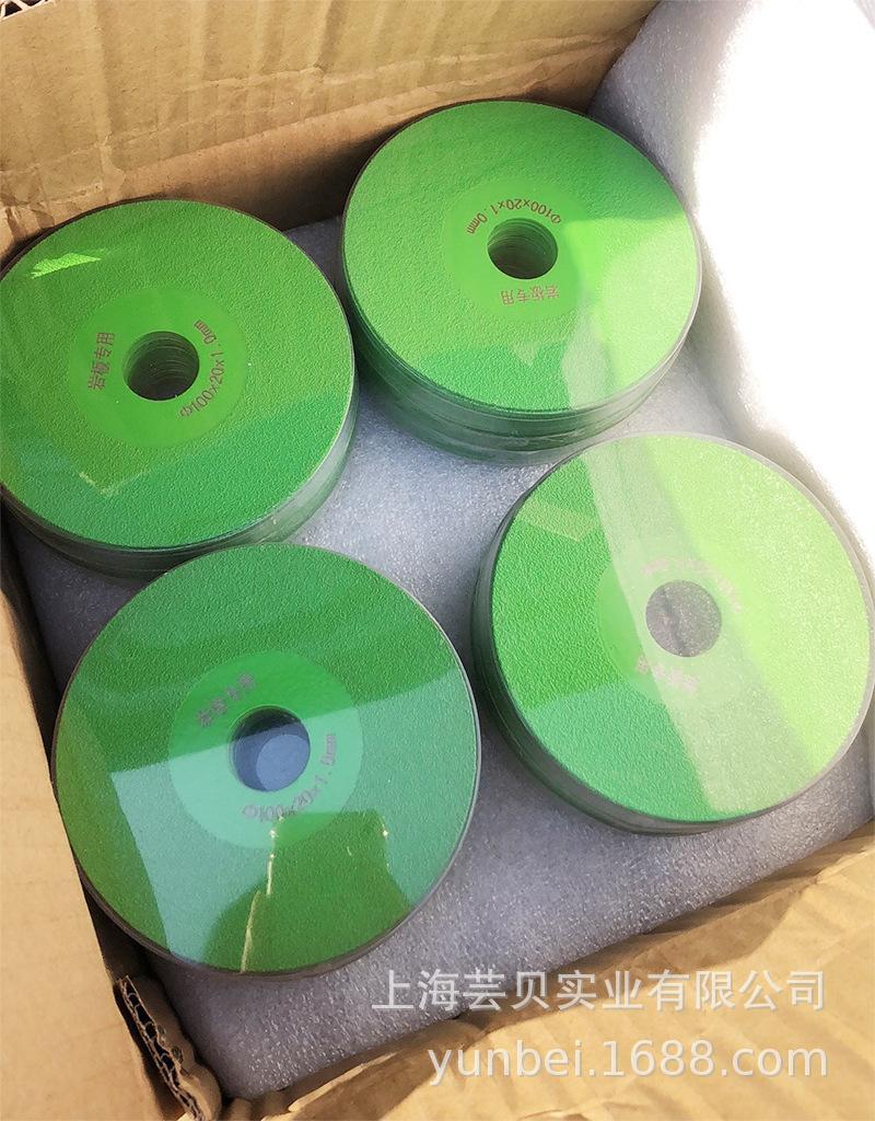 绿色岩板平磨片-01.jpg