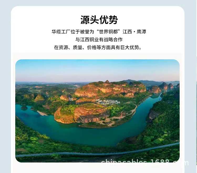 RVV中文2_24.jpg