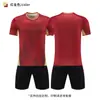 Conjunto de Uniforme de Fútbol para Hombres, Adultos y Niños, Traje Deportivo de Fútbol, Uniforme de Entrenamiento, Uniforme de Equipo, Jersey Personalizado de Manga Corta, Verano