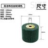 Roda para Trefilação de Fio Sem Areia Cross-Core Vermelho 7447 Verde 8698 Roda Polidora Esfoliante de Aço Inoxidável para Trefilação de Fio