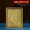 Latão Rei do Tibete Estátuas de Bronze Limpar Lótus Nascido Dar Molde Sakyamuni Limpar Lama Quatro Braços Guanyin Selo