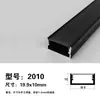 Lámpara lineal led ranura para lámpara principal empotrada perfil de aluminio luz con barra de lámpara lineal negra