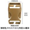 Hebilla de Plástico Engrosada Hebilla de Bolsa Hebilla de Bolsa Accesorios Hebilla de Riñonera Hebilla Camuflaje Mochila para Exterior Hebilla Ajustable