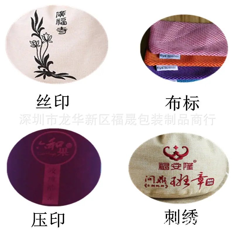 ＬＯＧＯ印法