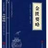 Escrituras de três caracteres, estudos chineses, leitura, leitura, leitura, leitura, leitura, leitura, leitura, leitura, leitura, leitura, leitura, leitura, leitura, leitura, leitura, leitura, leitura, leitura, leitura, leitura, leitura, leitura, leitura, leitura, leitura, leitura, leitura, leitura, leitura, leitura, leitura, leitura, leitura, leitura, leitura