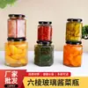 Frasco de Vidrio Hexagonal para Pepinillos, Salsa de Res, Miel, Nido de Pájaro, Mermelada, 45ml, Botellas de Media Libra (0.5kg)