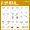 Pegatinas de Tatuaje para Ojos con Foil Dorado Estilo Europeo y Americano Impermeables Resistentes al Sudor de Larga Duración Temporales Maquillaje para Fiestas Pegatinas de Maquillaje Estilo Ins Transfronterizo