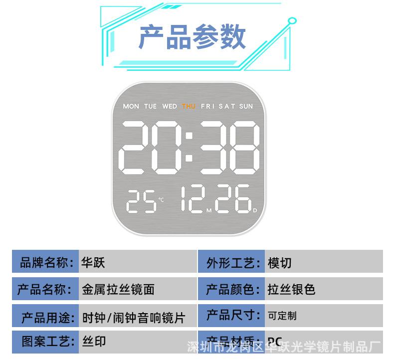 产品参数
