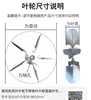 Ventilador Extractor de Aire Campana Extractora Ventilador de Aspas Pequeñas Aspa de Ventilador Arco 40W50W80W120W Impulsor de Ventilador
