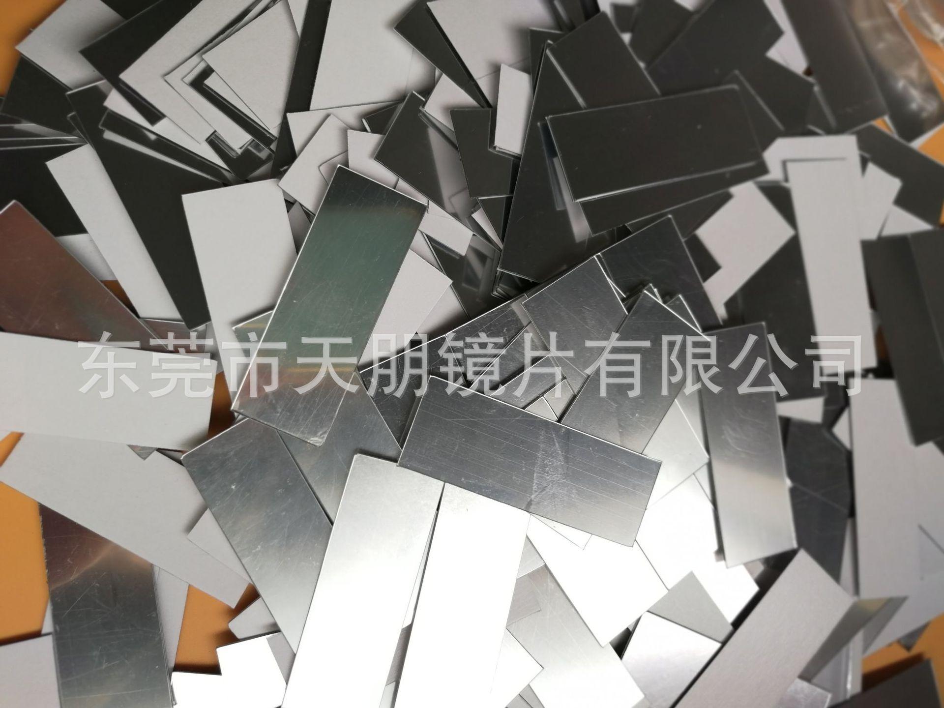PC镜