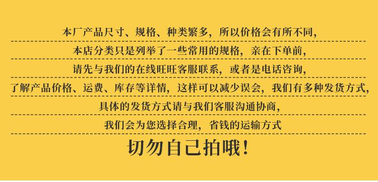 珍珠棉片材