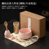 Batidor de Matcha Chasen con Soporte para Chasen de 100 Púas, Combinación Dinastía Song, Punto de Té, Batidor de Matcha, Juego de Herramientas para Té, Caja de Regalo Japonesa