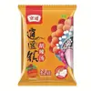 Sopa Picante de Henan Jingyao Pueblo Xiaoyao Instantánea 70g x 20 Bolsas Caja Completa Set de Caja de Regalo Paquete de Sopa Instantánea Picante y Ligeramente Picante
