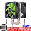 Hantac Disipador de CPU 12ª Generación 1700 Tubo de Cobre 115X Silencioso X58 Computadora de Escritorio 1366 Ventilador 2011 X79