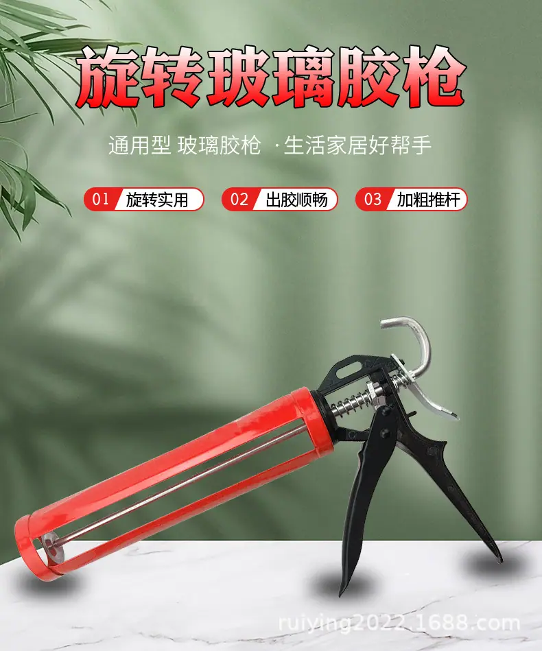 红旋转详情页_04.jpg