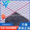 STD20NF06LT4 nuevo original ST/Italiano MOSFET de canal N tubo de efecto de campo paquete TO-252-3