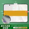 Adequado para Celulares iPhone Duo, Película de Hidrogel TPU Fosca de Alta Definição, Película Protetora Auto-Reparável para Telas Dobráveis da Apple