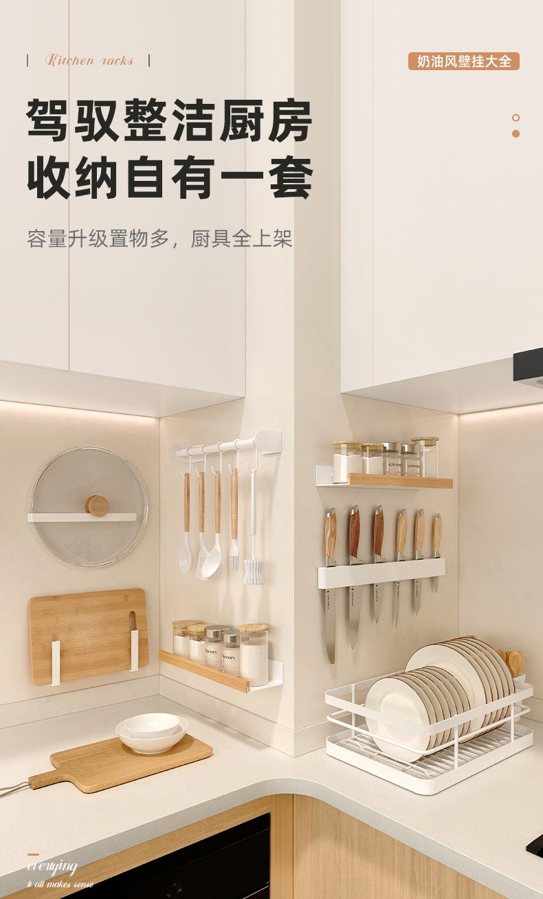 复制_实木厨房置物架免打孔壁挂式刀架调味料用品.jpg