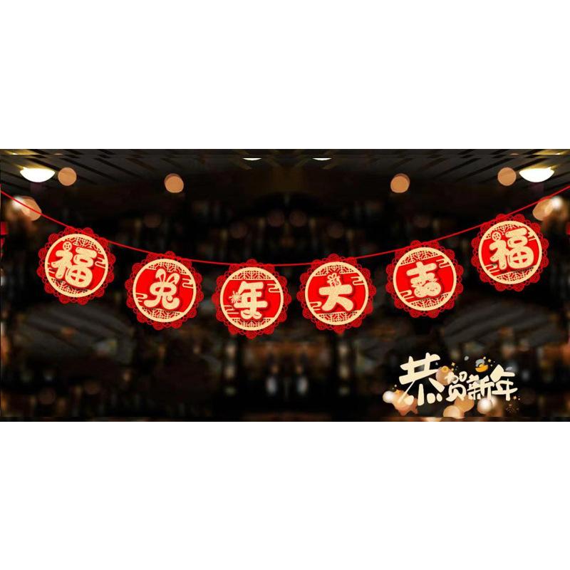 拉条09