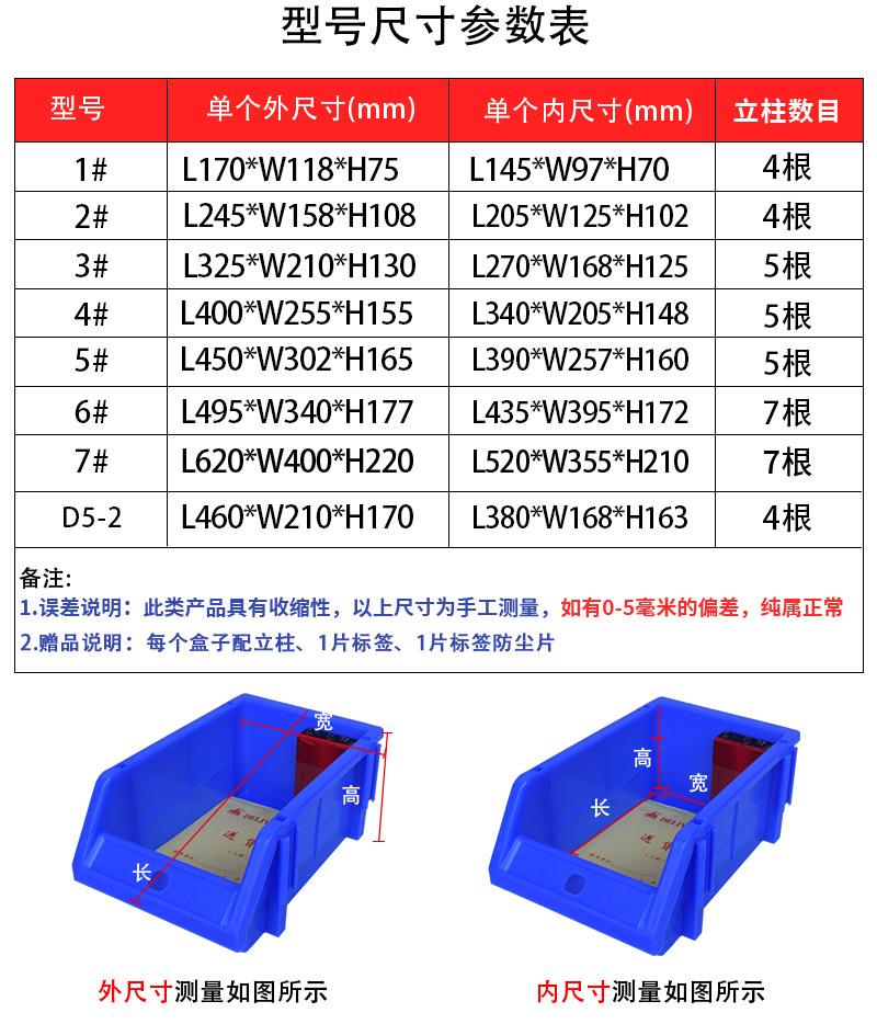 组立盒2(1)(1)_02(2).jpg