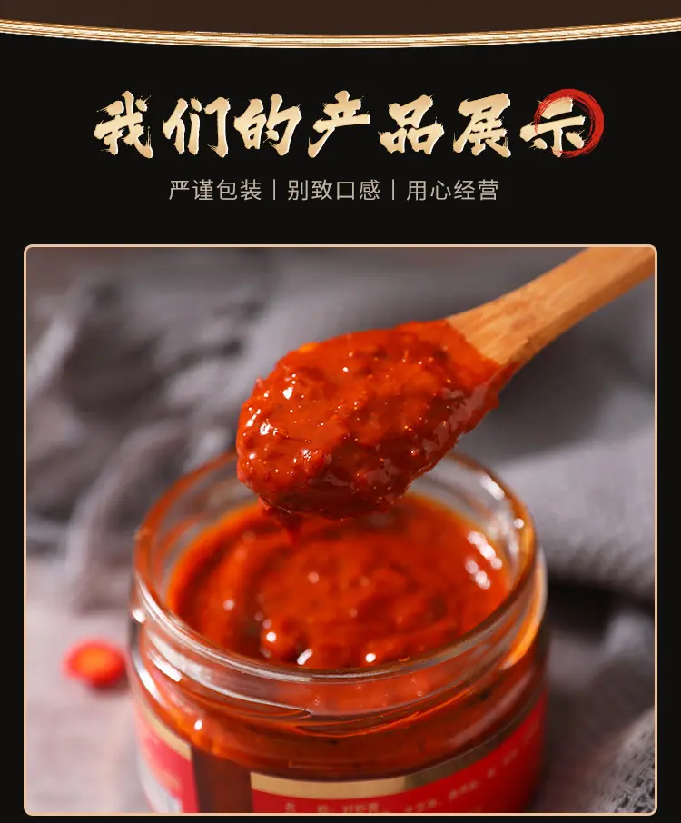 对虾酱_08.jpg