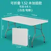 Mesa plegable, mesa de comedor simple portátil para el hogar, mesa larga rectangular para puesto exterior, escritorio de estudio, mesa de comedor