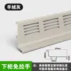 Malla de ventilación sin tirador para armario armario inferior sin tirador armario en forma de L empotrado Gris/705 Blanco