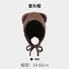 Gorro Lindo de Oso Coreano para Mujer, Estilo Coreano Otoño e Invierno, Hace que la Cara Parezca Más Pequeña, Gorro de Punto, Cálido, Protección para las Orejas, Gorro de Lana de Dibujos Animados, Parte Superior Redonda