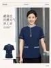 2026-08 Uniformes de Trabajo Bordados para Limpieza de Hoteles con Logo Impreso, Ropa de Trabajo de Manga Corta para Personal de Limpieza, Uniformes de Hotel