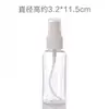 Botella de spray pequeña transparente portátil para viaje, botella de plástico rellenable para perfume, botella vacía, botella creativa de presión cosmética con atomizador fino