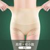 Ropa Interior Moldeadora para Mujer de Encaje de Cintura Alta Levanta Glúteos Control Fuerte de Abdomen Sin Costuras Moldeador Delgado Talla Grande Pantalones Cortos de Triángulo