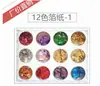 Venta al por mayor arte de uñas 12 colores polvo de perla con purpurina rodaja de arcilla suave de fruta masilla de cristal pegamento material de gota relleno
