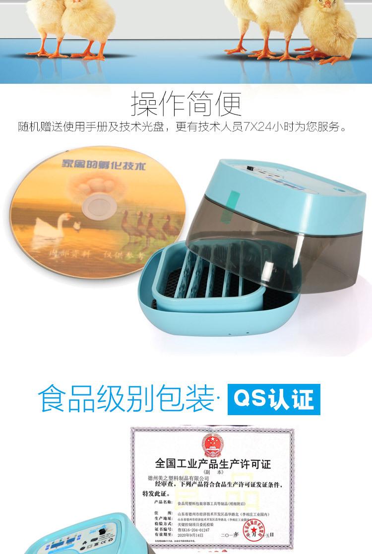 16清新蓝-拷贝_10