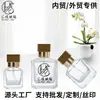 Botellas de Perfume de Vidrio Personalizadas 30ml 50ml 100ml Cuadradas Transparentes Dispensadoras con Tapa de Spray Conveniente