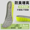 Plantillas para Aumentar la Altura con Soporte para el Arco para Hombres, Almohadillas Acolchadas Anti-Olor para Aumentar la Altura para Mujeres, No se Aplastan, Sensación de Caminar sobre Nubes, Plantillas Internas Invisibles para Aumentar la Altura