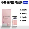 Salão de Beleza Weiyimei Especializado em Solução Original Water Light Não-Feloga Pdrn Salmão Inno Pequena Garrafa Marrom Elemento de Energia Cinética Water Light
