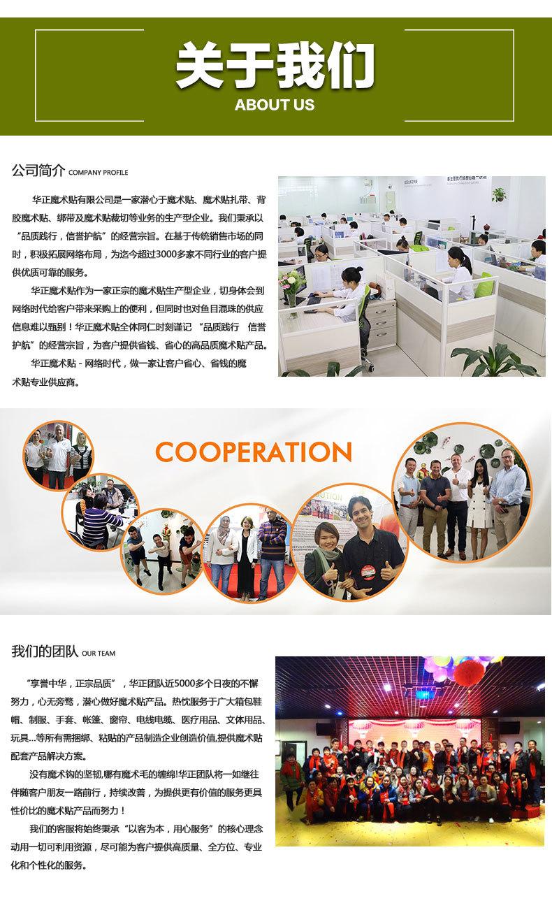 华正详情页尾部_03