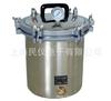 Esterilizador de vapor portátil de alta presión YXQ-SG46-YXQ-280SA/YXQ-280S