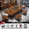 Conjunto de Mesa de Chá Grande e Cadeiras em Madeira Maciça, Uma Mesa e Cinco Cadeiras, Madeira Natural, Novo Estilo Chinês, Mesa de Chá para Casa, Estação de Preparo de Chá para Escritório, Tudo-em-Um