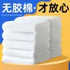 Esponja de Algodón Blanco de Alta Densidad para Purificación de Acuario Material Filtrante Bioquímico Espesor Alto Alta Permeabilidad Filtro para Pecera