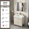 Mueble de baño de pie con lavabo, Lavabo de aluminio espacial para baño, Lavamanos integrado para balcón con lavabo