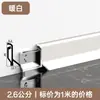 Rodapié de Aleación de Aluminio con Hebilla Extremadamente Estrecha, Nueva Línea de Esquina de Aluminio, Rodapié Metálico Engrosado, Rodapié de Acero Inoxidable