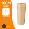 Patas de Sofá de Madera Maciza Patas de Soporte Accesorios Patas de Sofá Patas de Mueble de TV Patas de Armario Patas de Mesa de Café Patas de Mesa Patas de Muebles