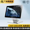 Computador Industrial All-In-One Delilong de 10,1 Polegadas e 15,6 Polegadas com Sistema Android Touch Industrial, Display Embutido para Oficinas
