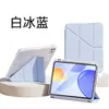 Funda plegable de acrílico de alta transparencia para 3+ años, adecuada para Xiaomi Pad 5/6/7/8Pro y Redmi Pad 2