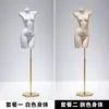 Soporte de Exhibición de Modelo de Lencería de Fábrica Maniquí de Cuerpo Entero Femenino con Soporte para Sujetador Push-Up y Ropa Interior Accesorios de Modelo de Cuerpo Humano Falso Modelo de Busto