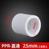 Liansu Ppr Blanco Recto/Codo/Tee 4 Puntos 20 25 32 Rosca Interna Dientes Externos Reductor Caja Tarjeta Wholesale