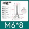 Tornillo moleteado de acero inoxidable con ajuste manual de cabeza grande para publicidad 835 Tornillo M3M4M5M6M8 Cabeza alta 834